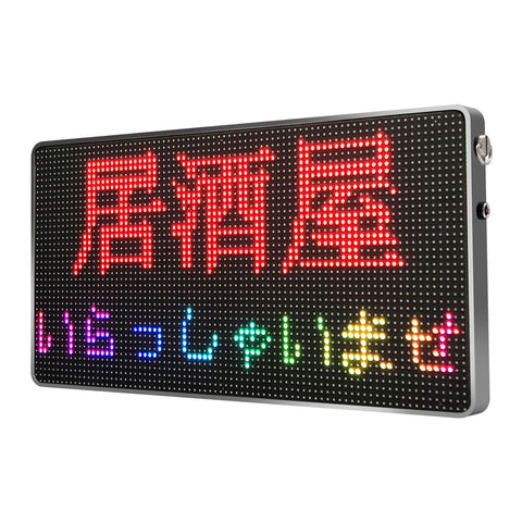 LED Sign P4 Indoor full Color Programmable Scrolling Message Display 12.9"x6.7" small size Message Board Car Rear Window Message Board Use APP Wi-Fi Control Perfect solution for advertising